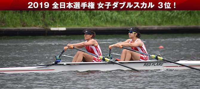 2017年愛顔つなぐえひめ国体 男子舵手つきフォア優勝!