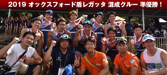2017年小艇タイムトライアル 舵手なしペア優勝!