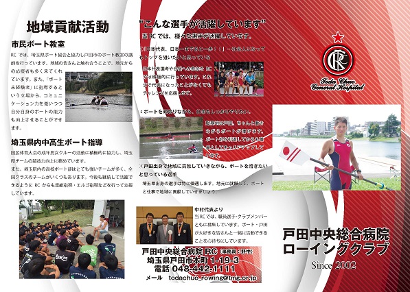 2016leaflet_f