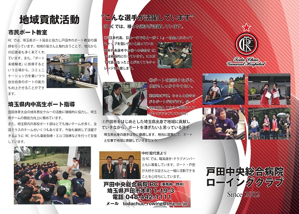 2018leaflet_f