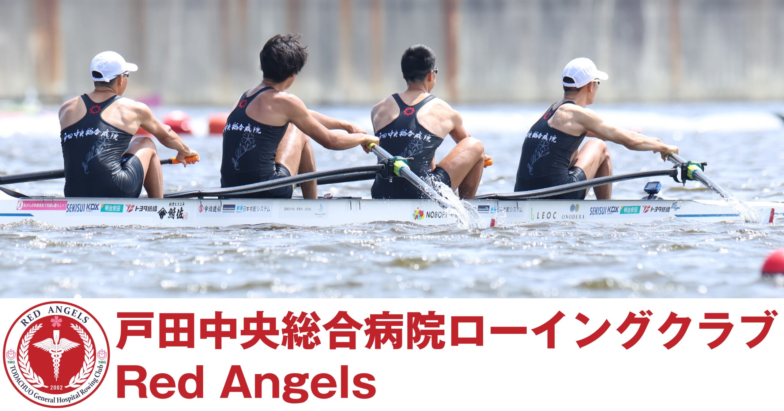 NHKドラマ『横溝正史短編集Ⅱ 貸しボート十三号』への撮影協力の
