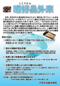 thumbnail of shikohin