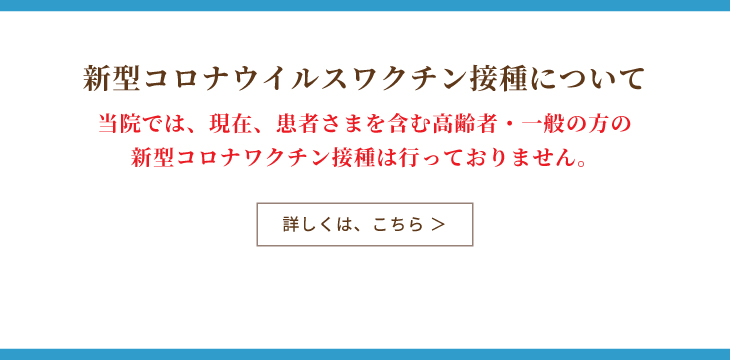 虎ノ門 病院 クラスター