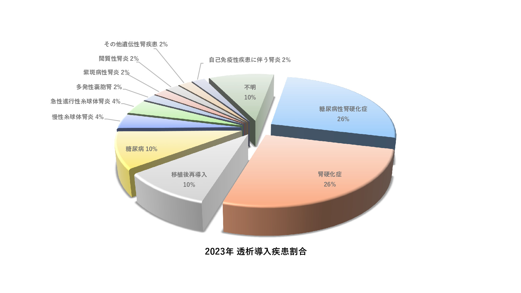 thumbnail of ホームページ画像20232⃣