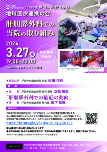 thumbnail of 20240327chiren-seminar.pdf