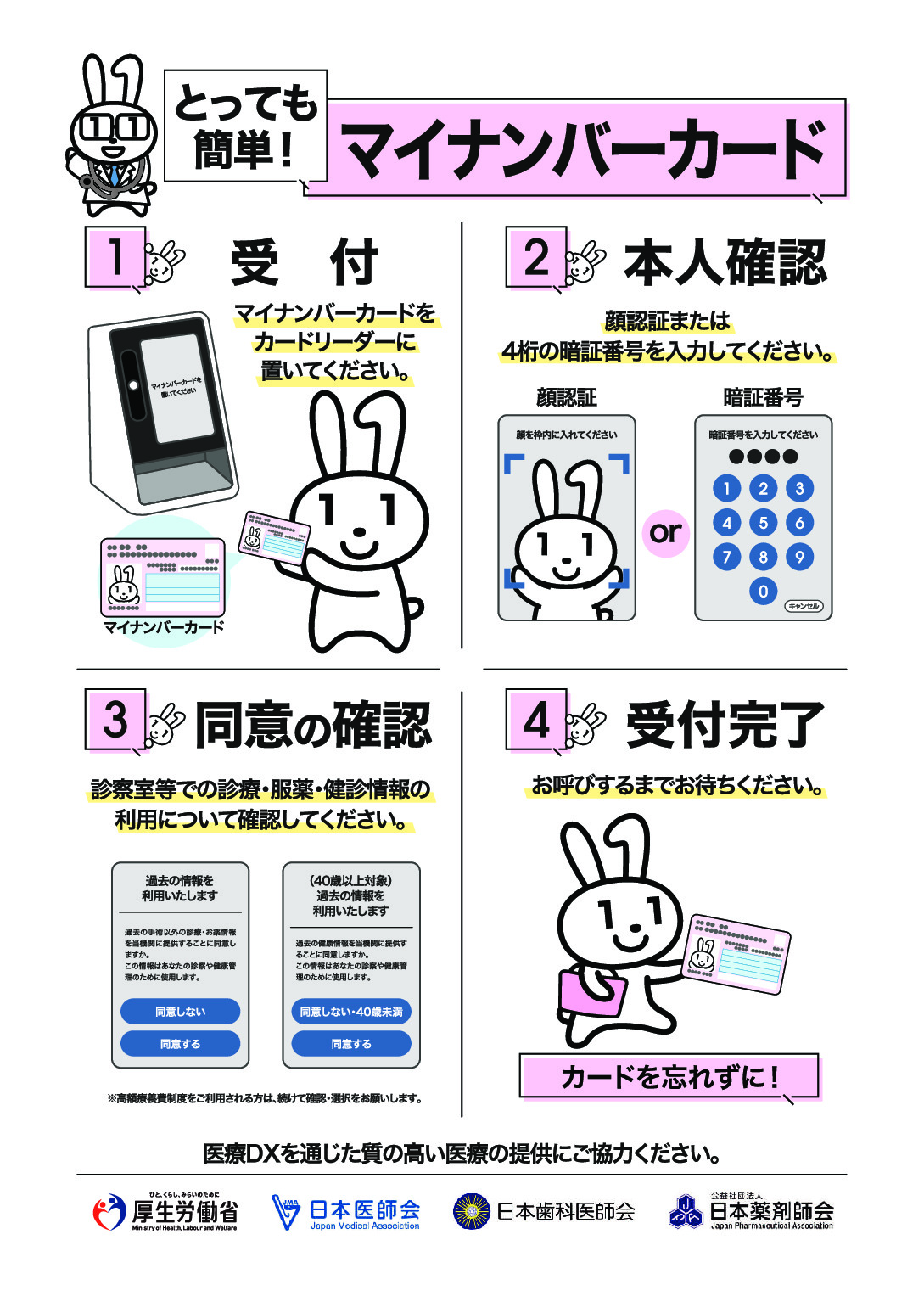 thumbnail of my number02