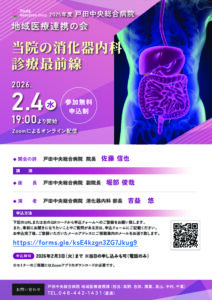 thumbnail of 20260204chiren-seminar-01