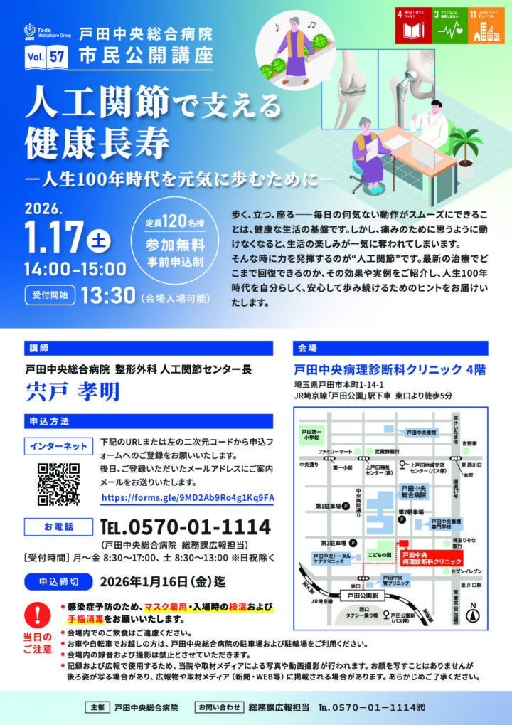 thumbnail of lecture57