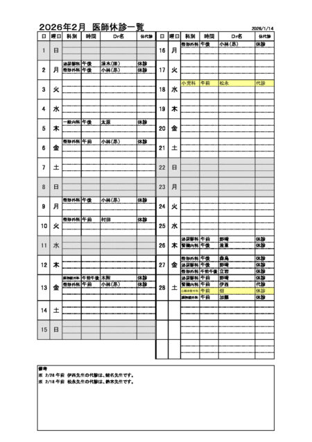 thumbnail of closed_202602_0114