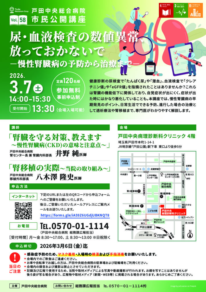 thumbnail of lecture58